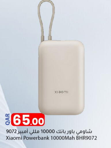 XIAOMI Powerbank available at Dana Market in Qatar - Umm Salal