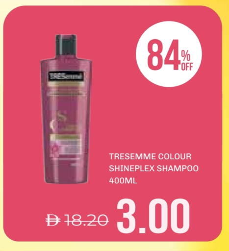 TRESEMME Shampoo / Conditioner available at Life Pharmacy in UAE - Ras al Khaimah