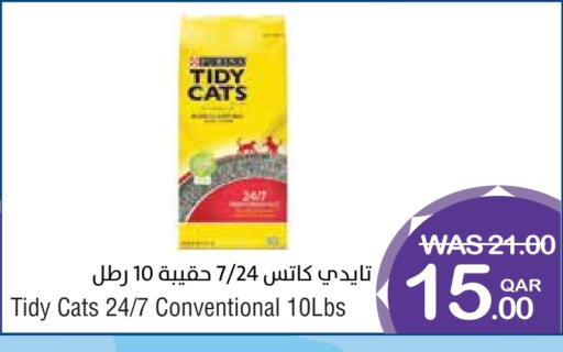 available at Megamart in Qatar - Doha