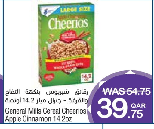 Cereals available at Megamart in Qatar - Al Shamal