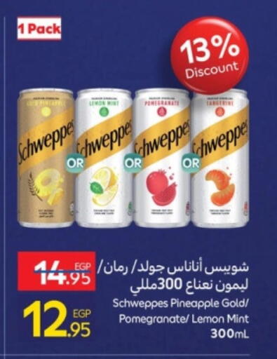 شويبس available at كارفور in Egypt - القاهرة