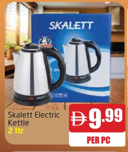 Kettle available at Delta Centre in UAE - Dubai