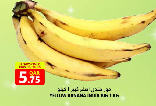 Banana from India available at Food Palace Hypermarket in Qatar - Doha