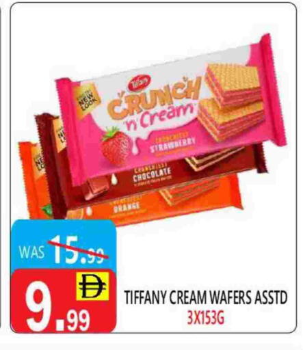 تيفاني available at يونايتد هيبر ماركت in الإمارات العربية المتحدة , الامارات - دبي