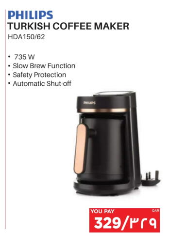 PHILIPS Coffee Maker available at Emax  in Qatar - Doha