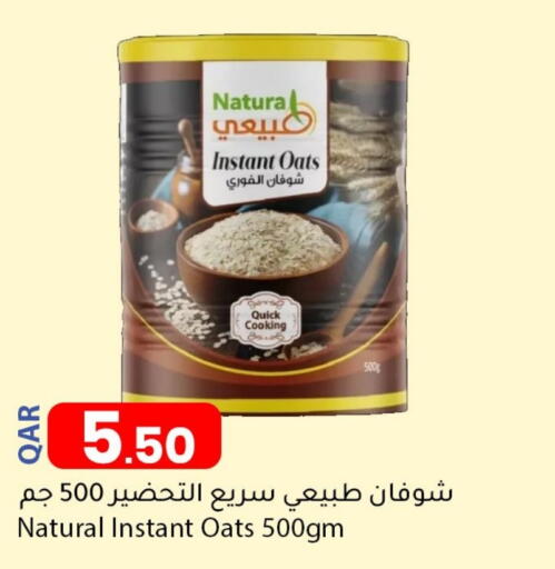 Oats available at Dana Market in Qatar - Al Shamal