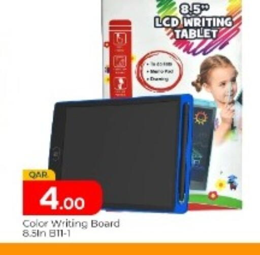 available at Paris Hypermarket in Qatar - Doha