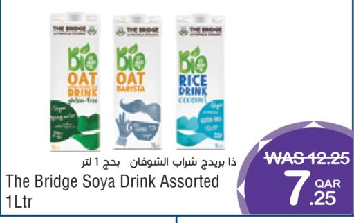 available at Megamart in Qatar - Doha