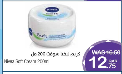 نيفيا كريم للوجه available at ميغا مارت in قطر - أم صلال