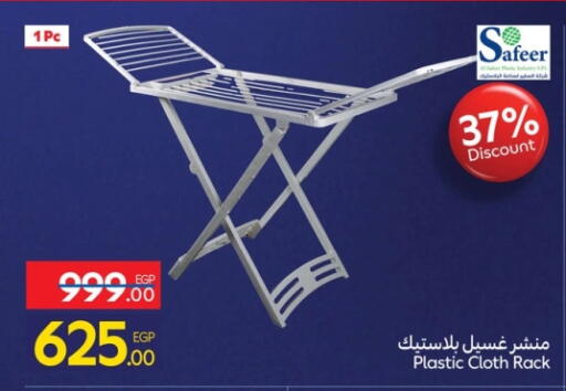 Dryer Stand available at Carrefour  in Egypt - Cairo
