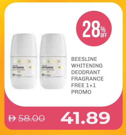 available at صيدلية لايف in الإمارات العربية المتحدة , الامارات - ٱلْفُجَيْرَة‎