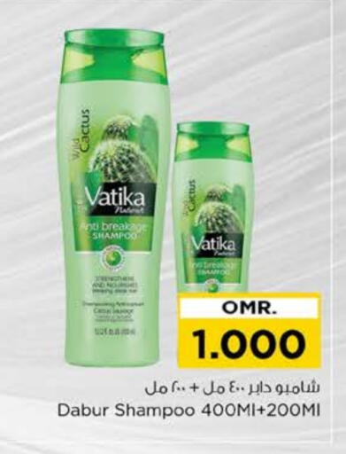 فاتيكا شامبو / بلسم available at نستو هايبر ماركت in عُمان - مسقط‎