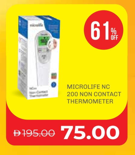 available at Life Pharmacy in UAE - Ras al Khaimah