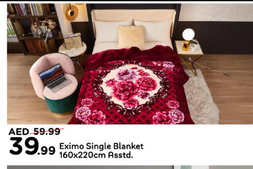 available at مارك & سيف in الإمارات العربية المتحدة , الامارات - أبو ظبي