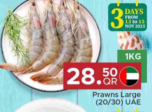 available at مركز التموين العائلي in قطر - الضعاين