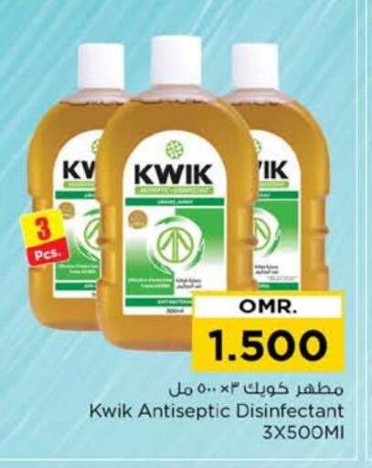 KWIK Disinfectant available at Nesto Hyper Market   in Oman - Muscat