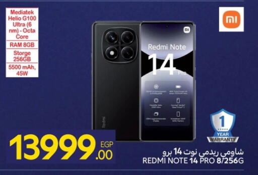 ريدمي available at كارفور in Egypt - القاهرة