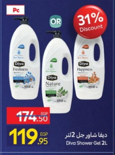 جل استحمام available at كارفور in Egypt - القاهرة