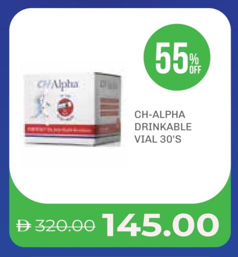 available at صيدلية لايف in الإمارات العربية المتحدة , الامارات - أم القيوين‎