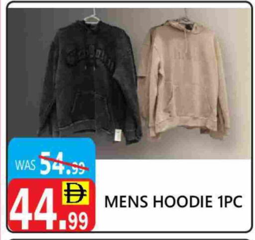 available at United Hypermarket in UAE - Dubai