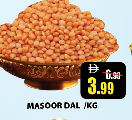 available at Leptis Hypermarket  in UAE - Ras al Khaimah