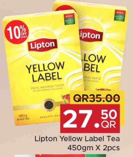 ليبتون available at مركز التموين العائلي in قطر - الضعاين