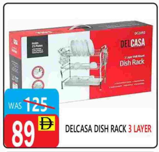 available at United Hypermarket in UAE - Dubai