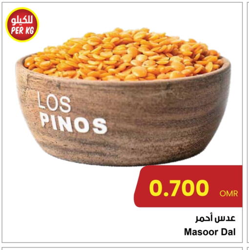 available at Sultan Center  in Oman - Muscat