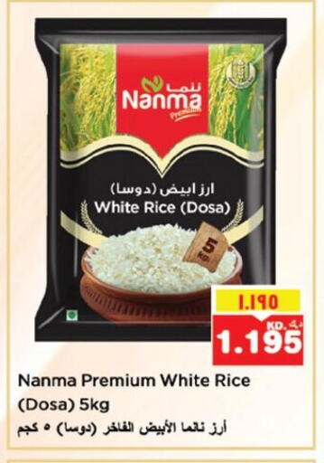 NANMA White Rice available at Nesto Hypermarkets in Kuwait