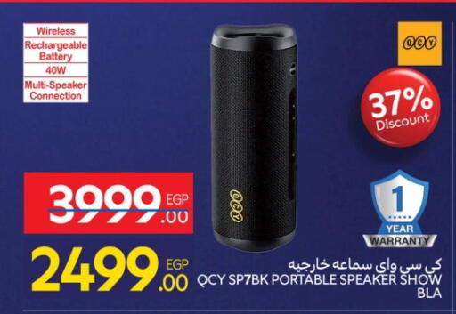سماعة available at كارفور in Egypt - القاهرة