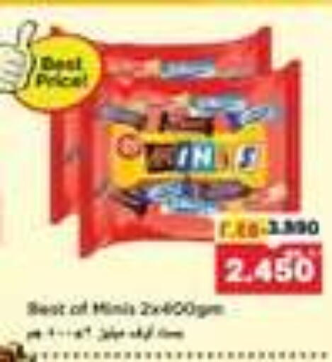 available at Nesto Hypermarkets in Kuwait