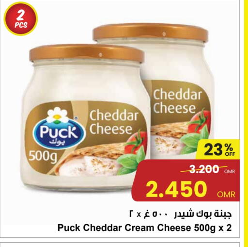 بوك جبنة الشيدر available at مركز سلطان in عُمان - مسقط‎