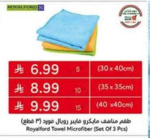 available at Hyper Panda in KSA, Saudi Arabia, Saudi - Bishah