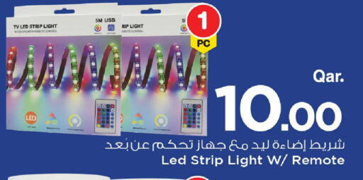 available at Mark & Save  in Qatar - Umm Salal