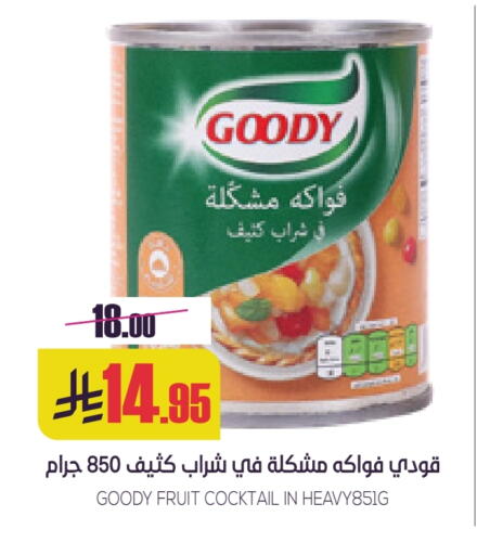 GOODY available at Sapt in KSA, Saudi Arabia, Saudi - Buraidah