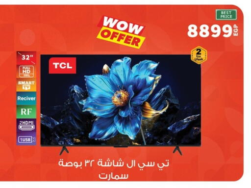TCL Smart TV available at Panda  in Egypt - Cairo