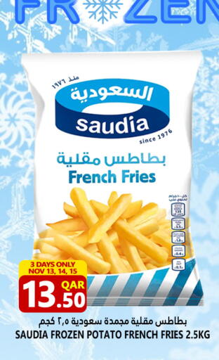 Potato available at قصر الأغذية هايبرماركت in قطر - الدوحة