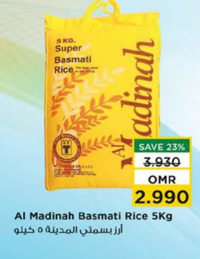 أرز بسمتي / برياني available at نستو هايبر ماركت in عُمان - مسقط‎
