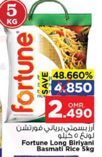 أرز بسمتي / برياني available at نستو هايبر ماركت in عُمان - مسقط‎