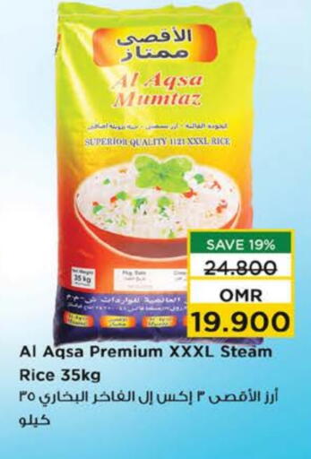 available at نستو هايبر ماركت in عُمان - مسقط‎