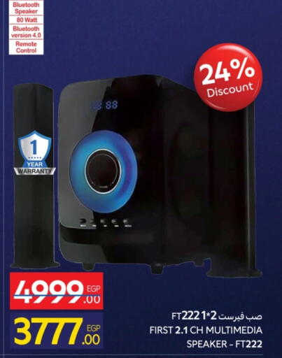 سماعة available at كارفور in Egypt - القاهرة