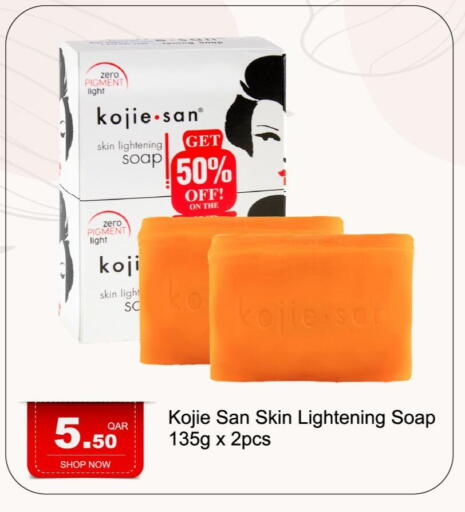 available at جي-ماكس هايبرماركت in قطر - الدوحة