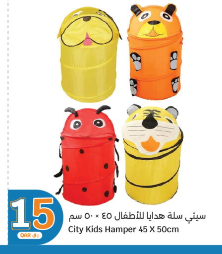 available at سيتي هايبرماركت in قطر - الدوحة
