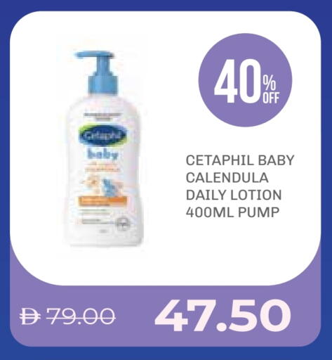 CETAPHIL available at Life Pharmacy in UAE - Ras al Khaimah