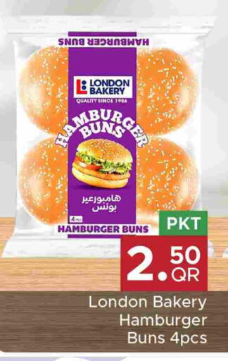 available at مركز التموين العائلي in قطر - الضعاين