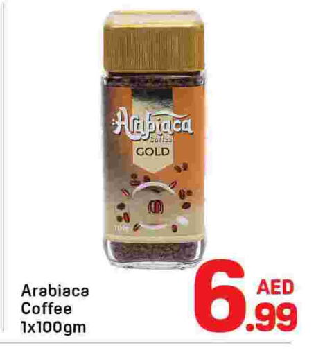 قهوة available at دي تو دي in الإمارات العربية المتحدة , الامارات - دبي