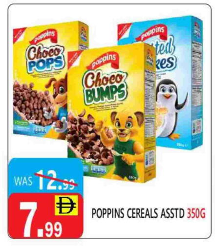 Cereals available at United Hypermarket in UAE - Dubai