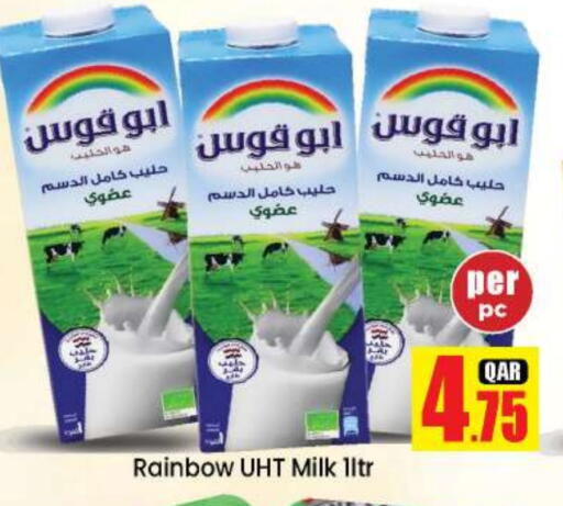 رينبو حليب طويل الأمد  available at دوحة دي مارت in قطر - الدوحة
