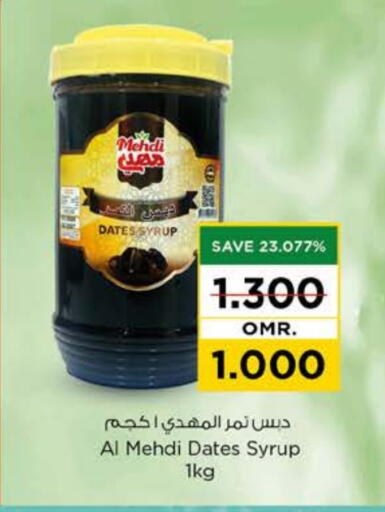 available at نستو هايبر ماركت in عُمان - مسقط‎