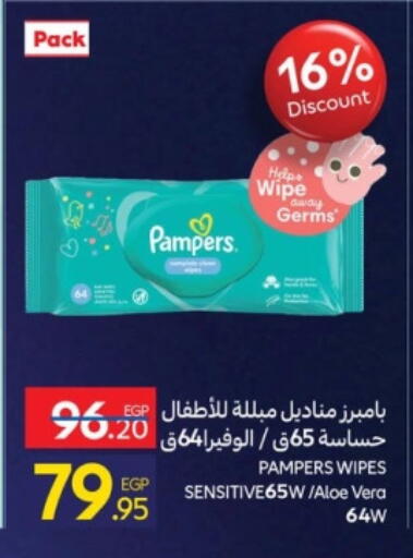 بامبرز available at كارفور in Egypt - القاهرة